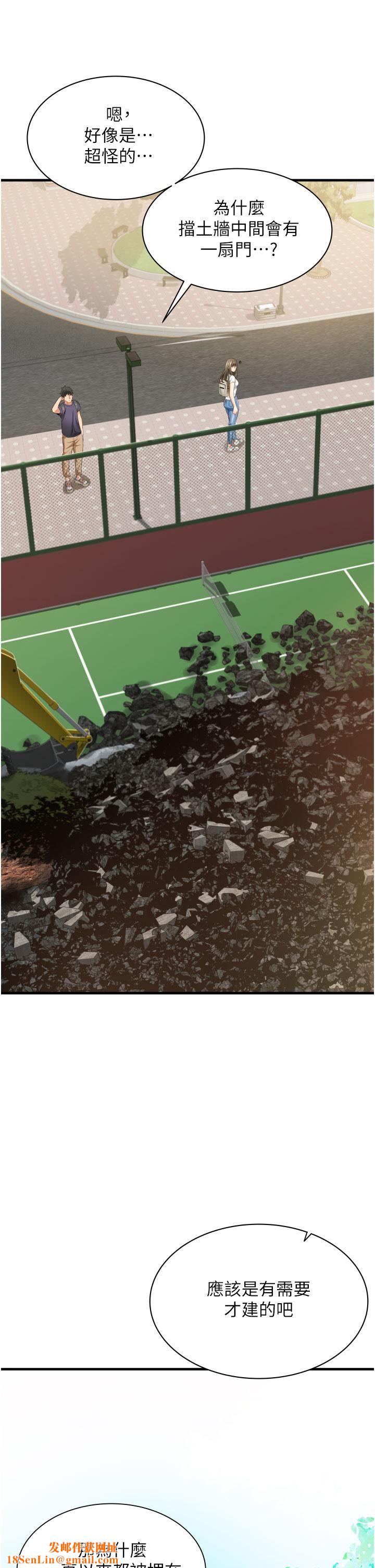 小巷里的秘密第9话-长大成人的少女