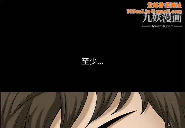 小混混第66话