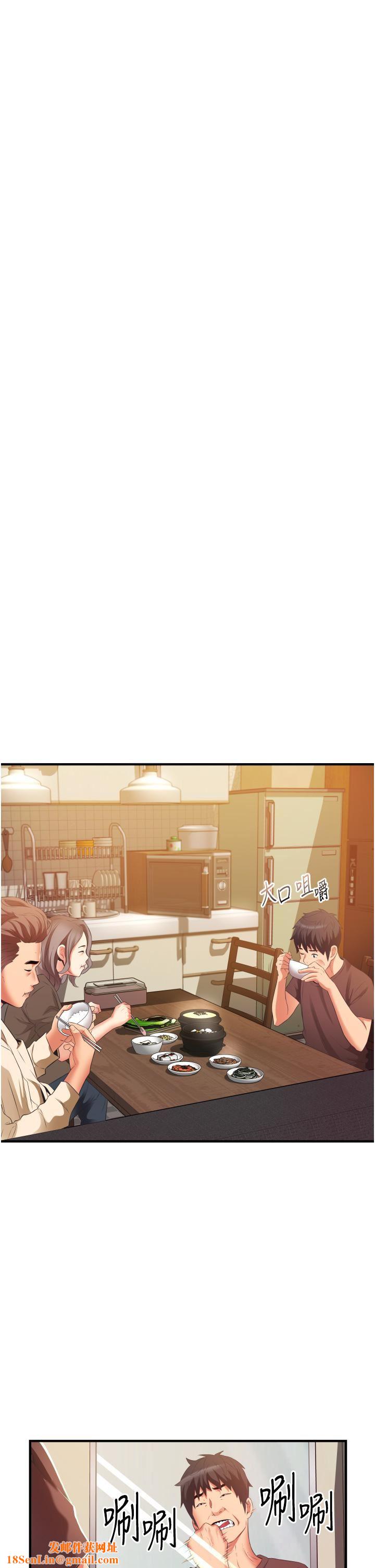 小巷里的秘密第10话-在外面来的感觉怎么样?