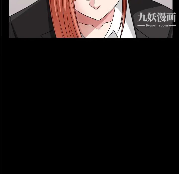 小混混第66话
