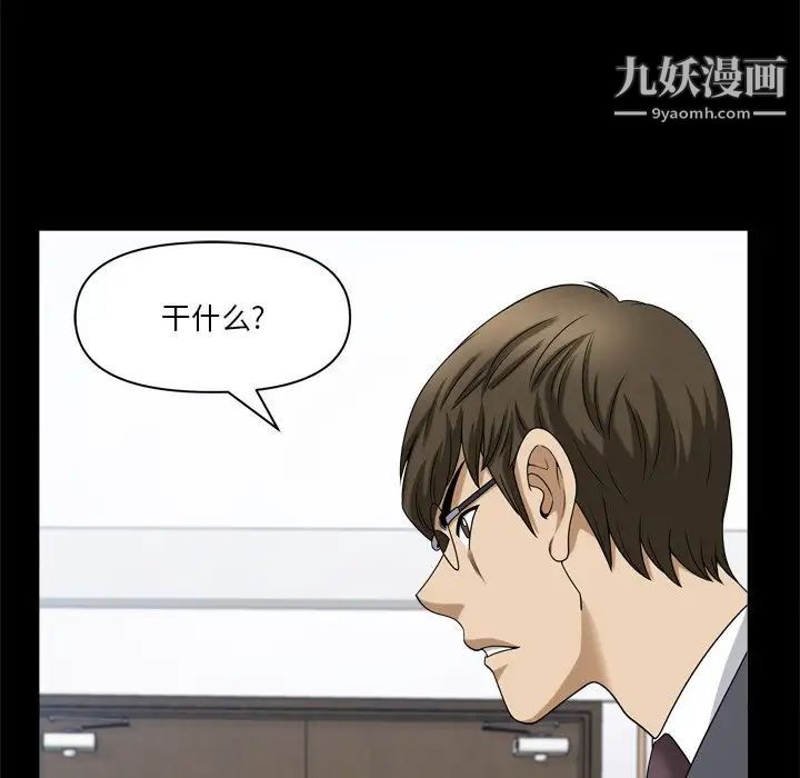 小混混第66话