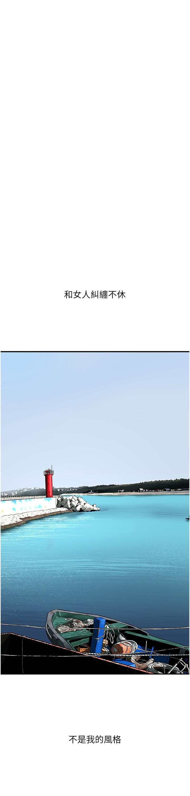 街头干架王第8话-不论如何都要上她!