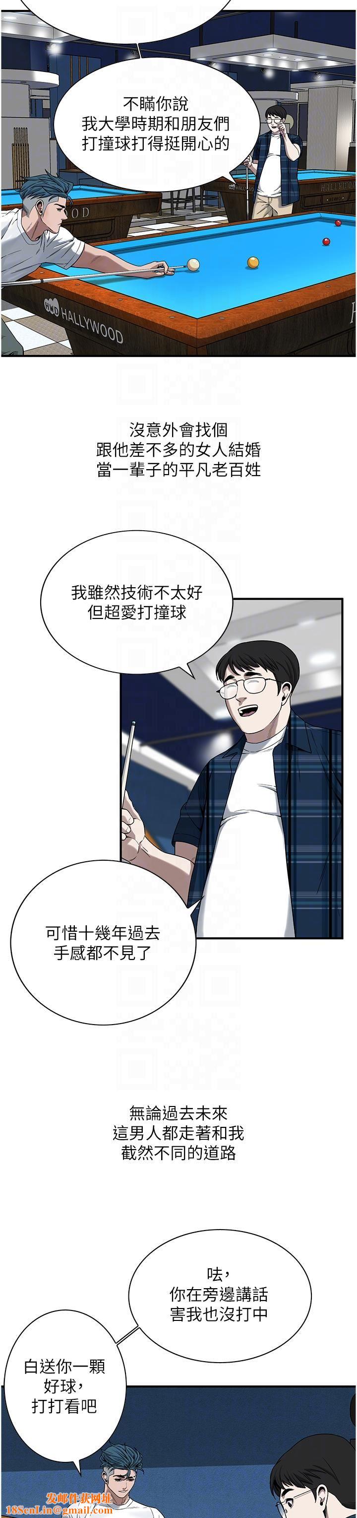 街头干架王第8话-不论如何都要上她!