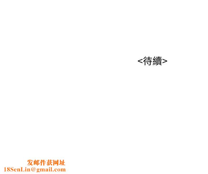 漂亮干姊姊第140话-弥补过去