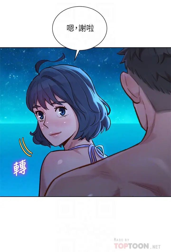 漂亮干姊姊第141话-我们还是在这里见面了