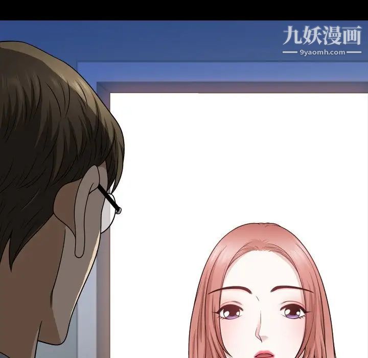小混混第66话