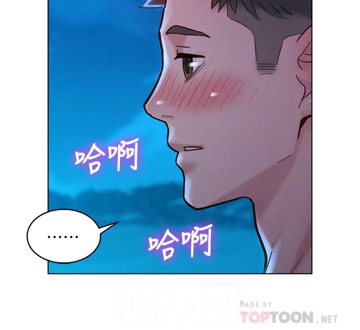 漂亮干姊姊第141话-我们还是在这里见面了