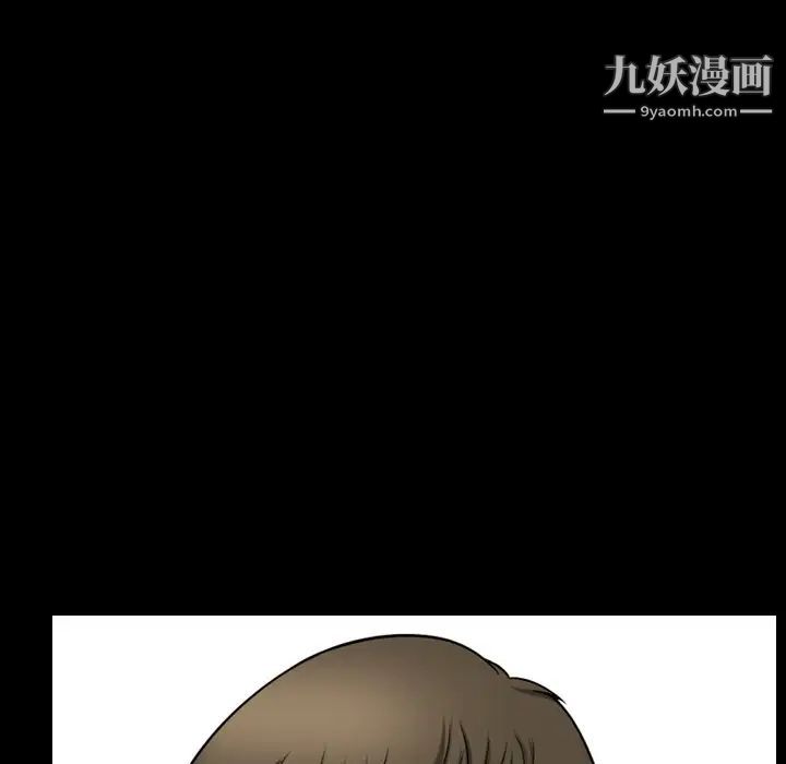 小混混第66话