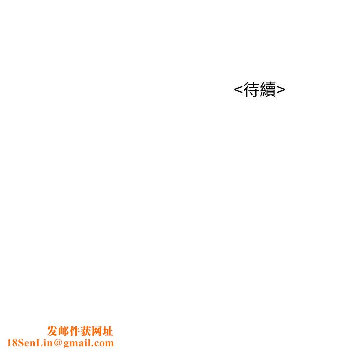 漂亮干姊姊第141话-我们还是在这里见面了