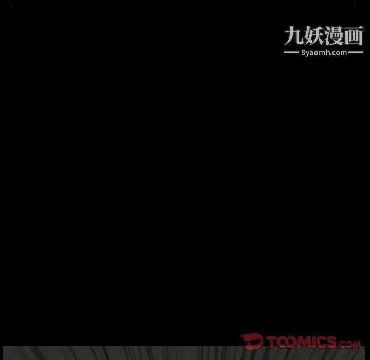 小混混第66话