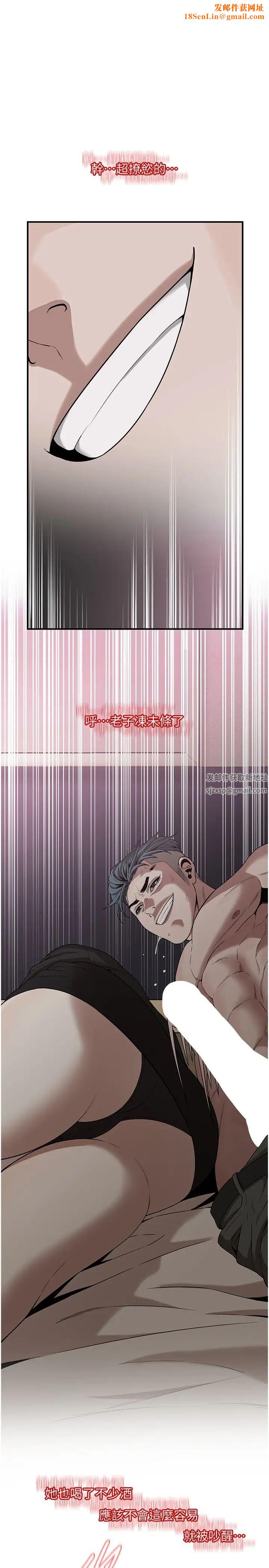 街头干架王第10话-男友在旁边,感觉更爽瞭