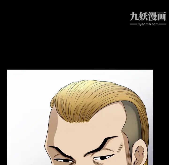 小混混第66话