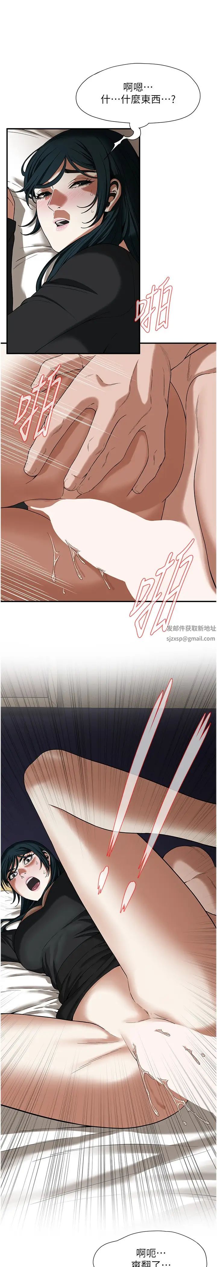 街头干架王第10话-男友在旁边，感觉更爽瞭