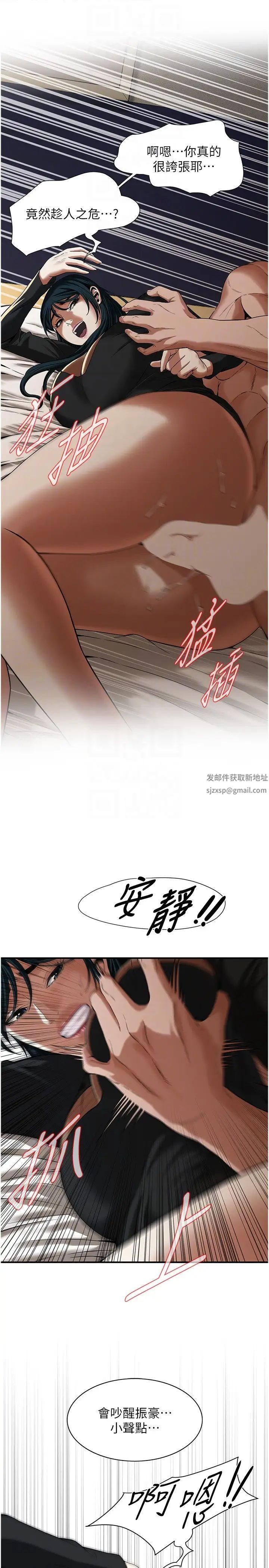 街头干架王第10话-男友在旁边,感觉更爽瞭