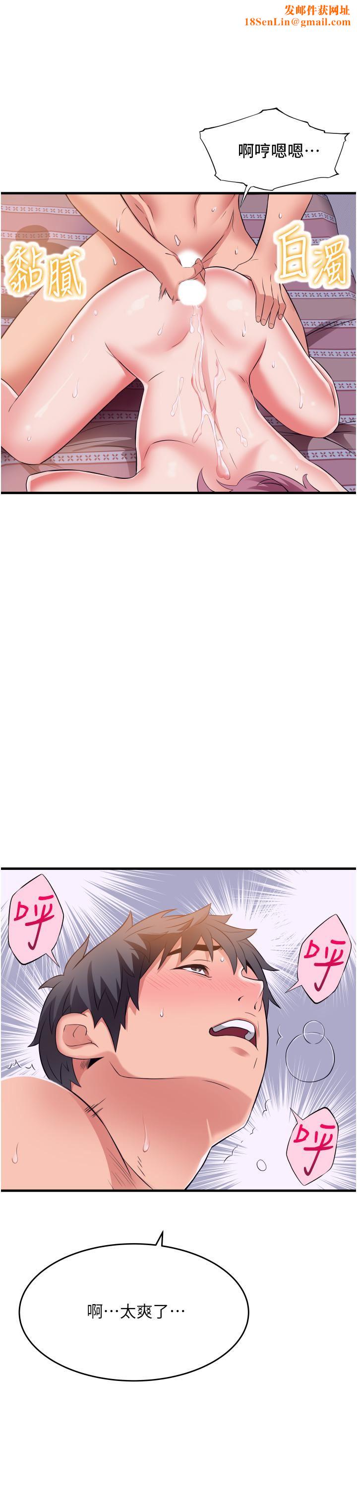 小巷里的秘密第13话-要插…就插大力点!