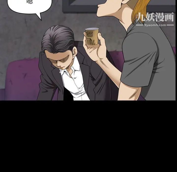 小混混第67话
