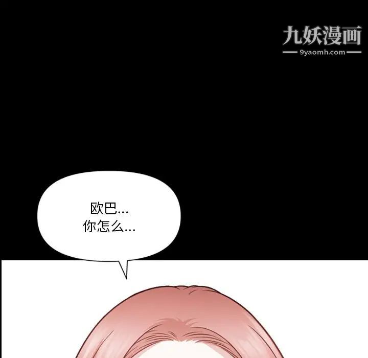 小混混第67话