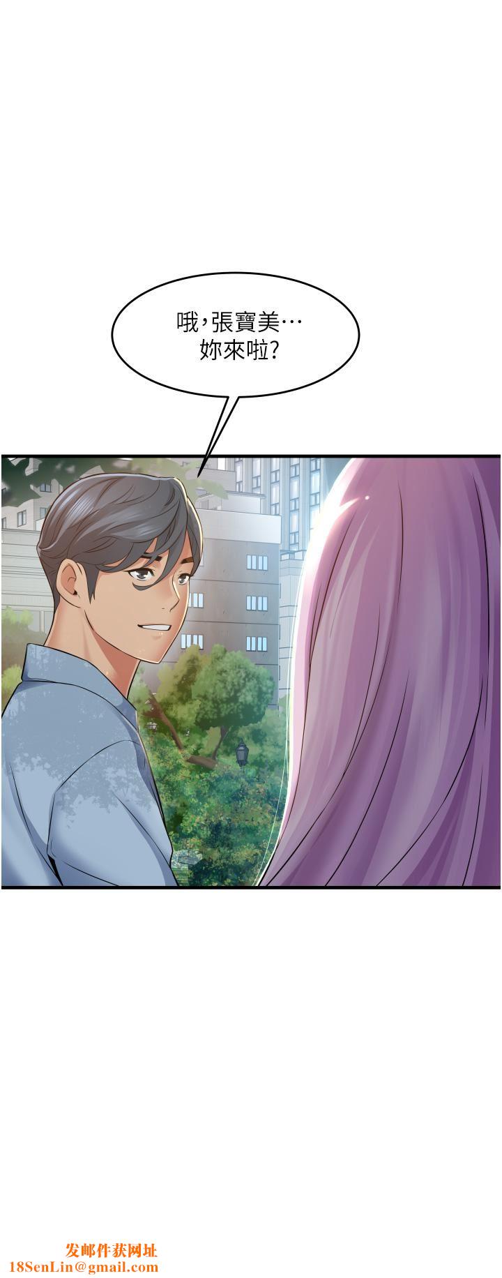 小巷里的秘密第13话-要插…就插大力点!