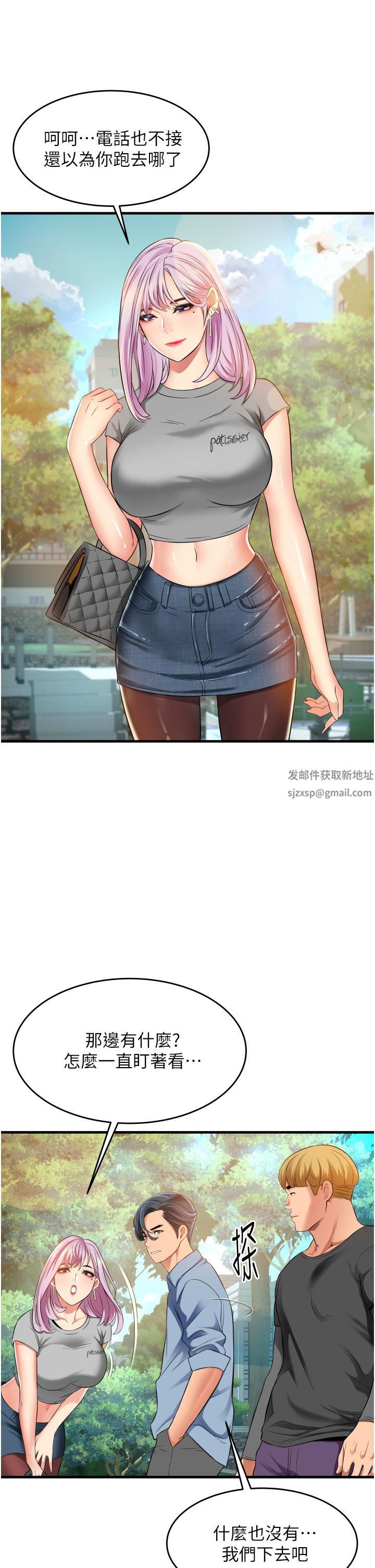 小巷里的秘密第13话-要插…就插大力点!