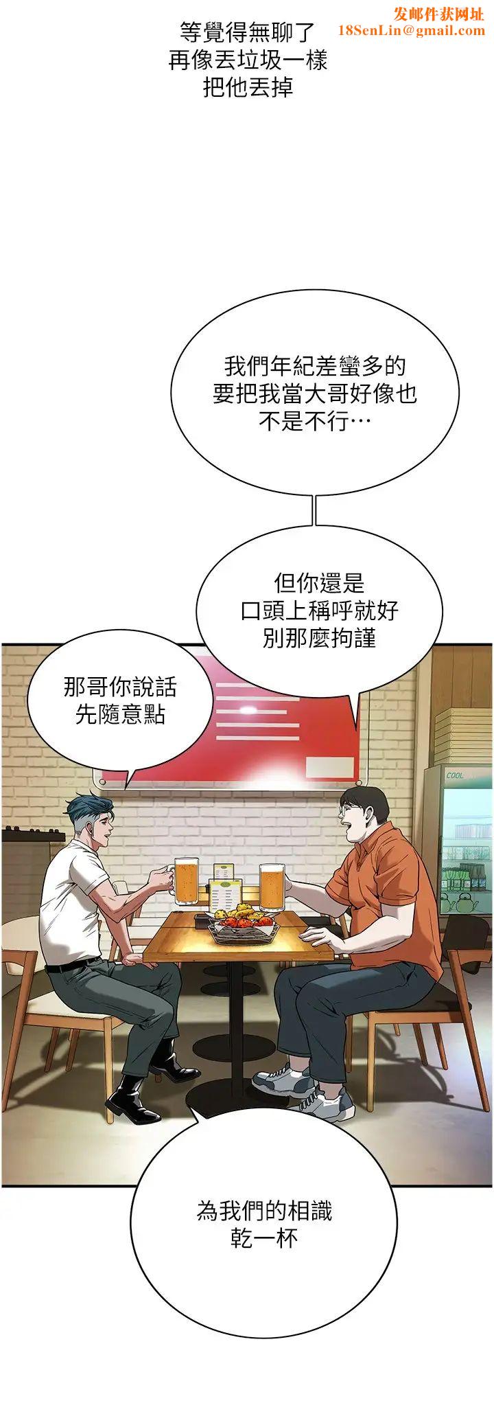 街头干架王第11话-带把婊兄弟