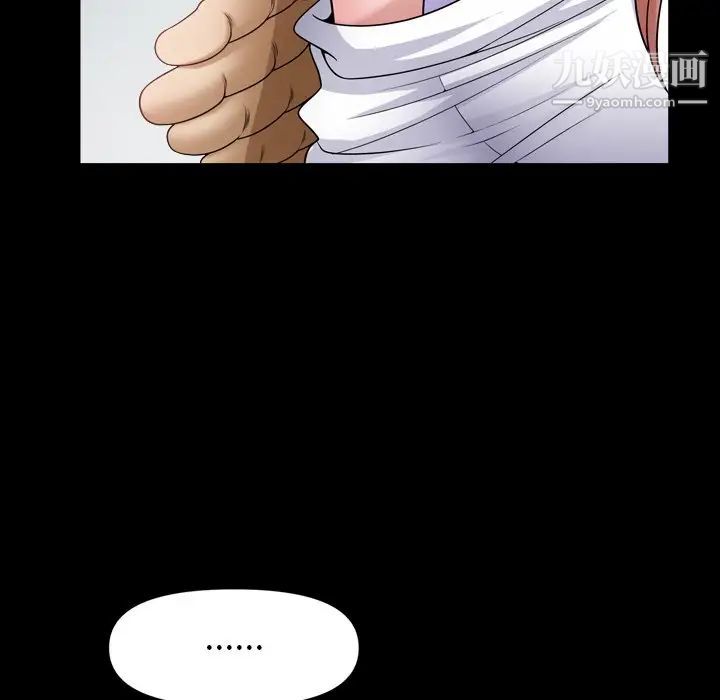 小混混第67话
