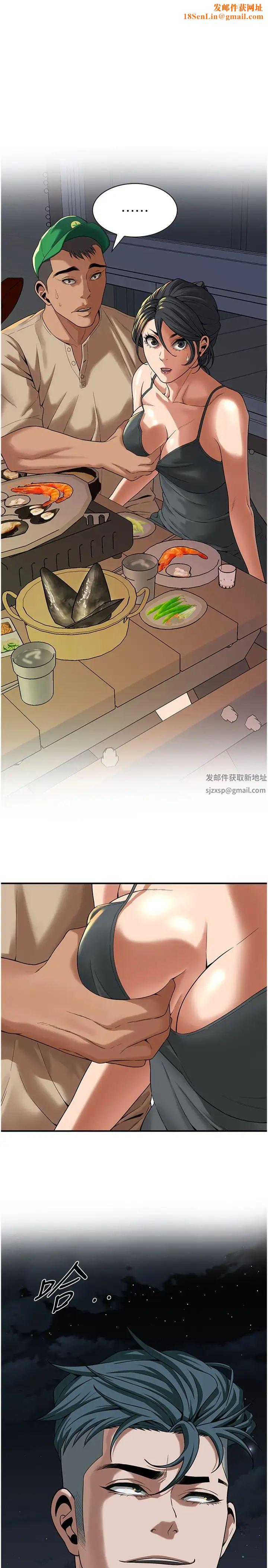 街头干架王第12话-带到公园野战