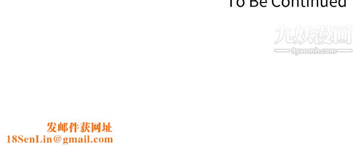 迷人的她第51话-两个女人的战争