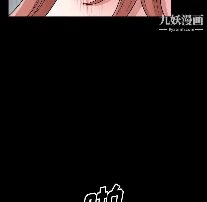 小混混第67话