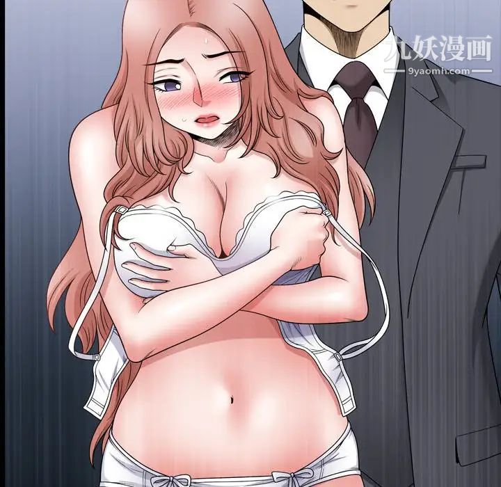 小混混第67话