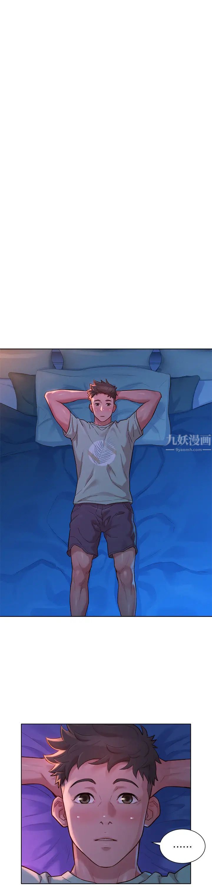 漂亮干姊姊第144话-你还没跟姊姊交往吧?