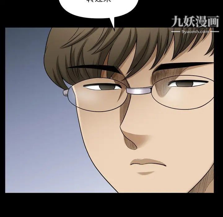 小混混第67话