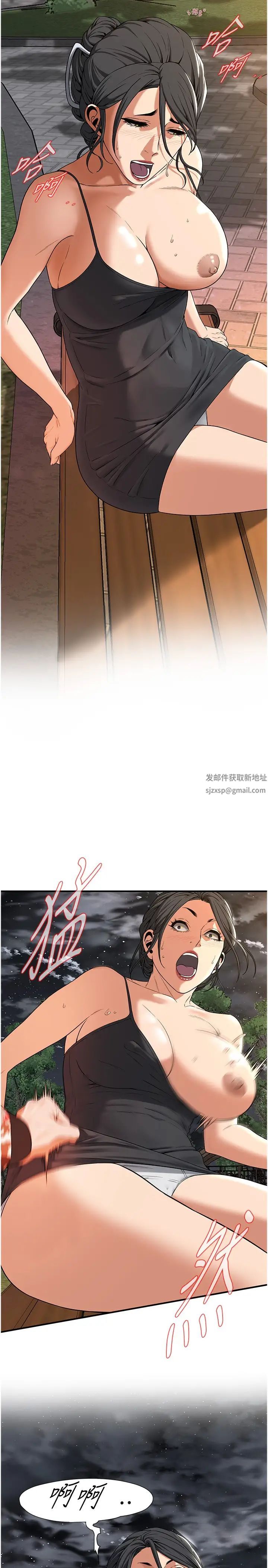 街头干架王第12话-带到公园野战