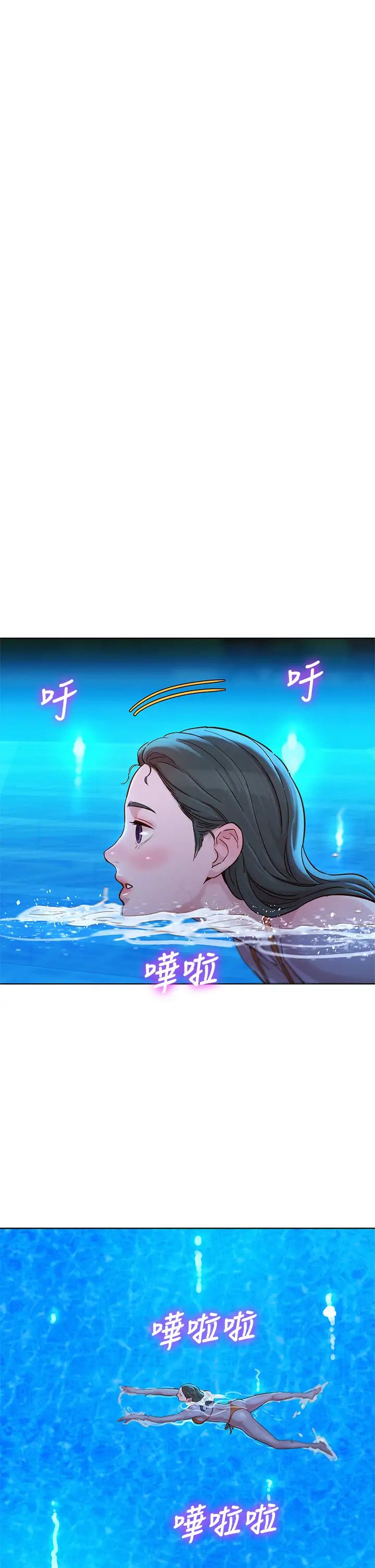 漂亮干姊姊第144话-你还没跟姊姊交往吧?