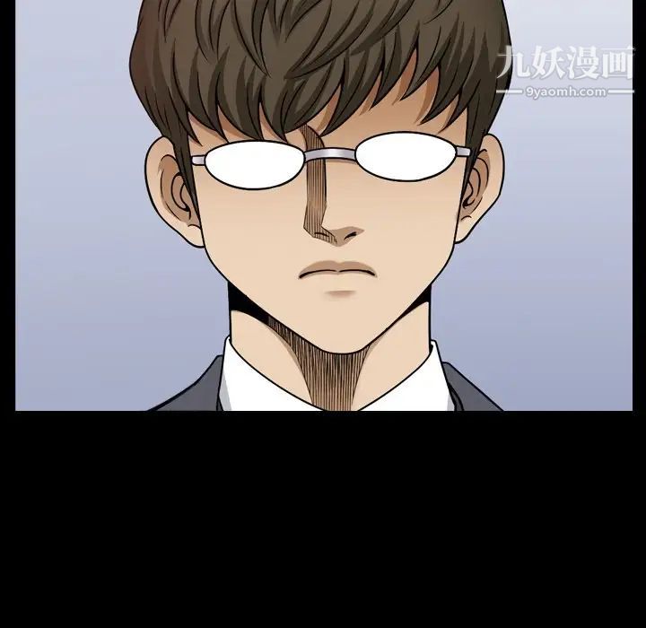 小混混第67话