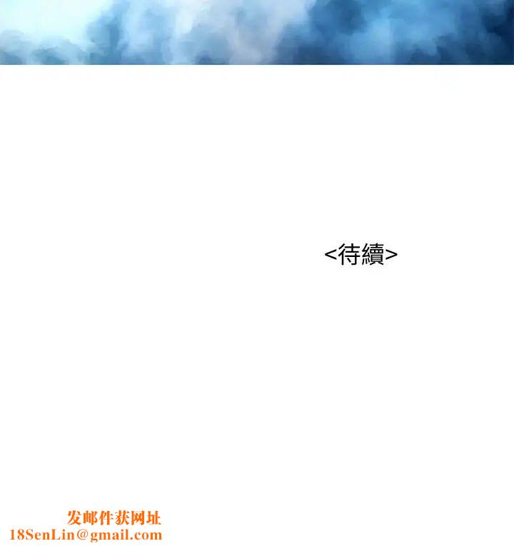 漂亮干姊姊第144话-你还没跟姊姊交往吧?