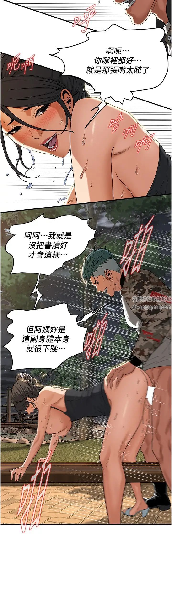 街头干架王第13话-享受阿姨的骚穴