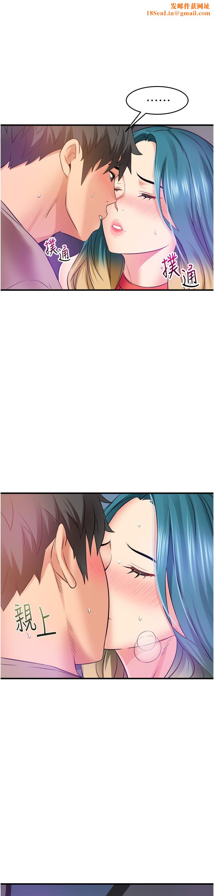 小巷里的秘密第15话-我的身体变得又湿又热