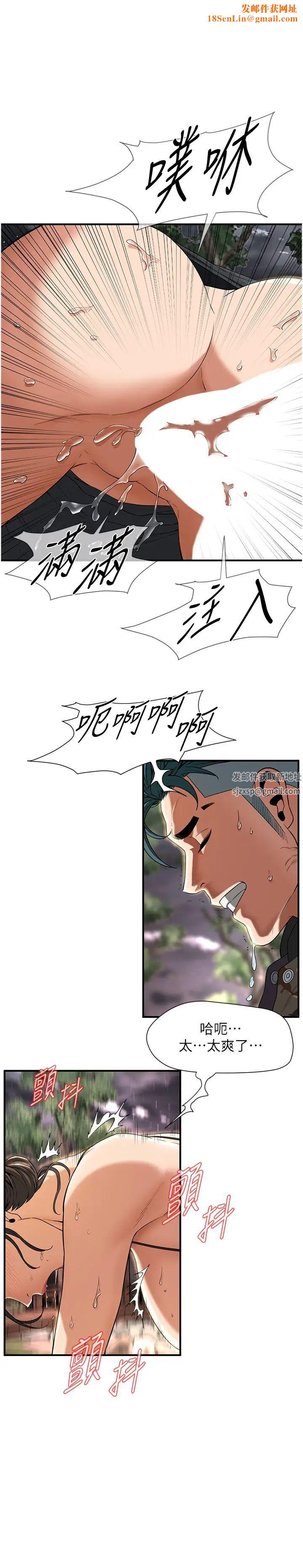 街头干架王第14话-深夜到大哥傢拜访嫂子