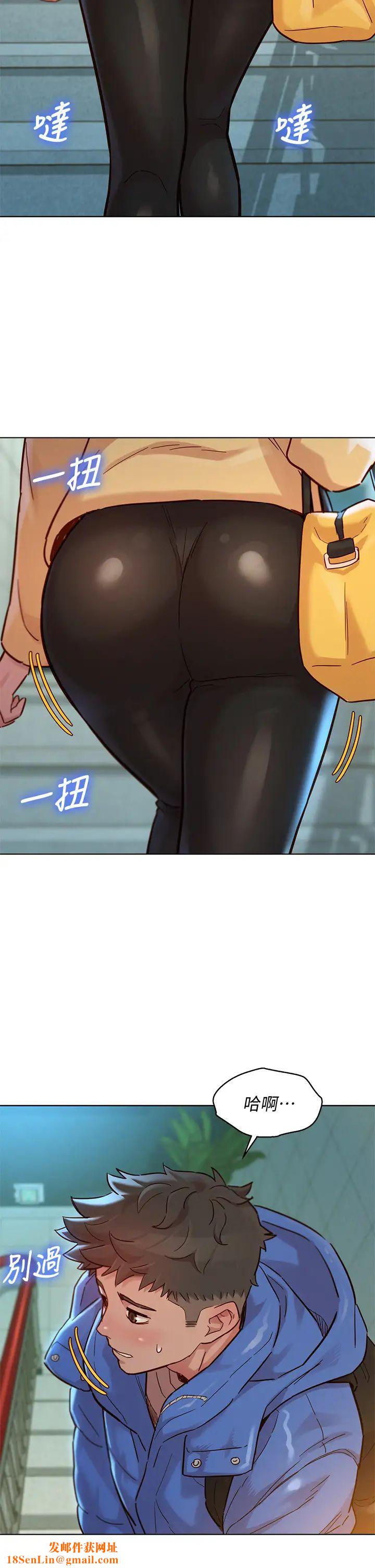 漂亮干姊姊第145话-直接做没关係