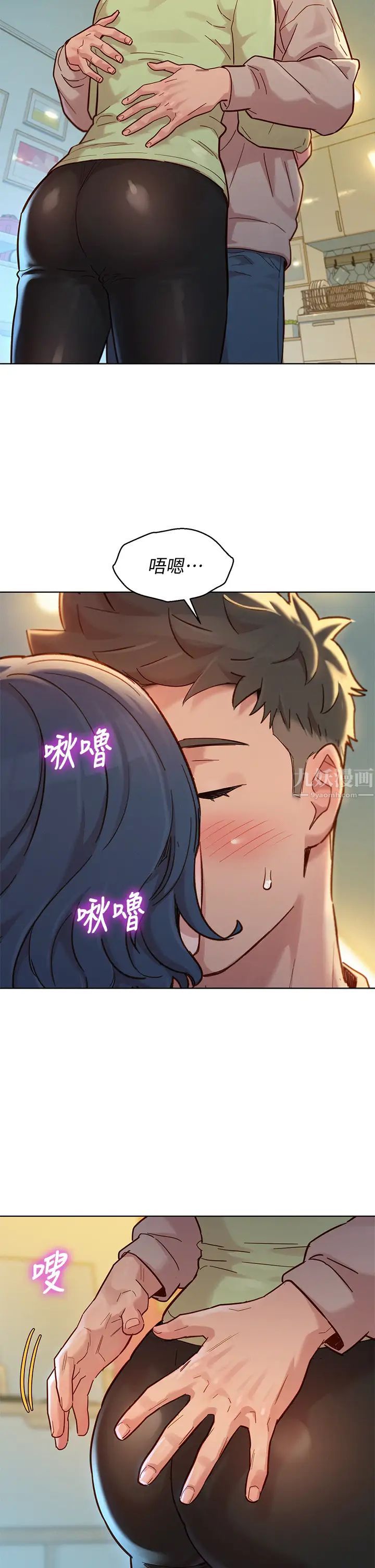 漂亮干姊姊第145话-直接做没关係