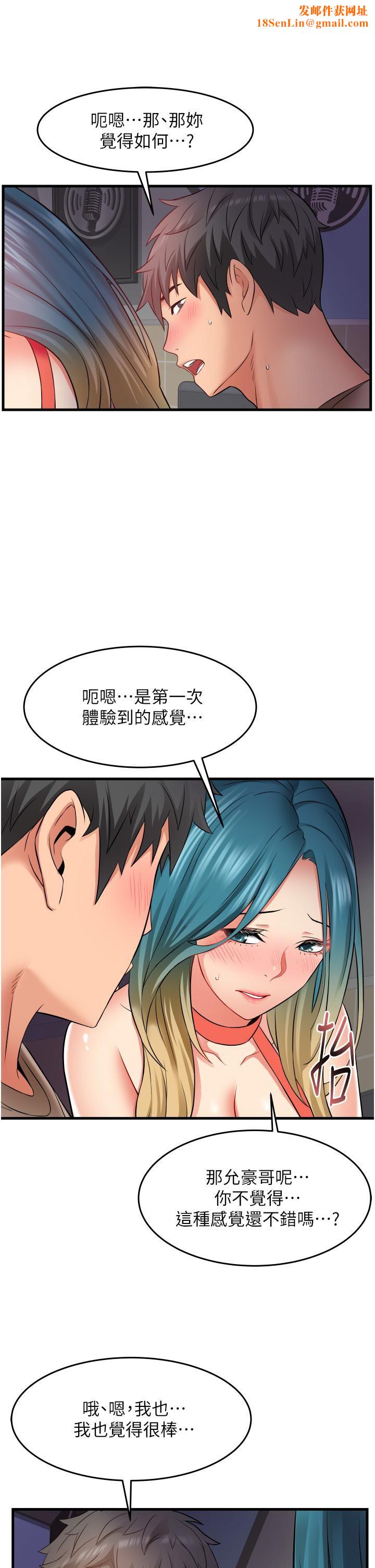 小巷里的秘密第15话-我的身体变得又湿又热