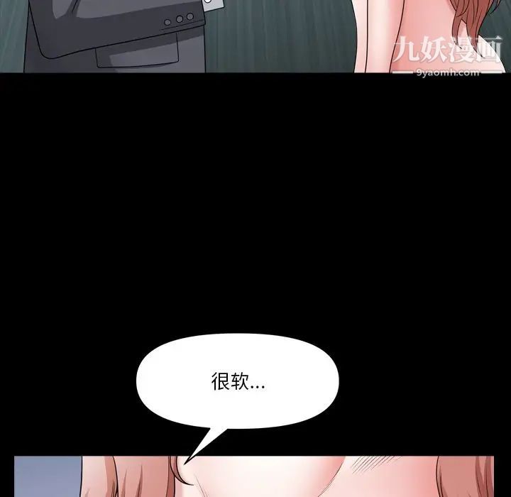 小混混第68话