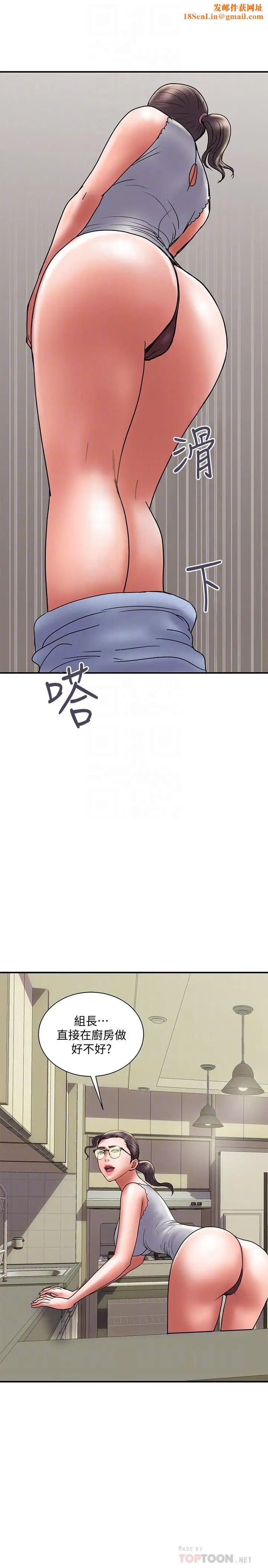 计划出轨第32话-同床异梦的夫妻