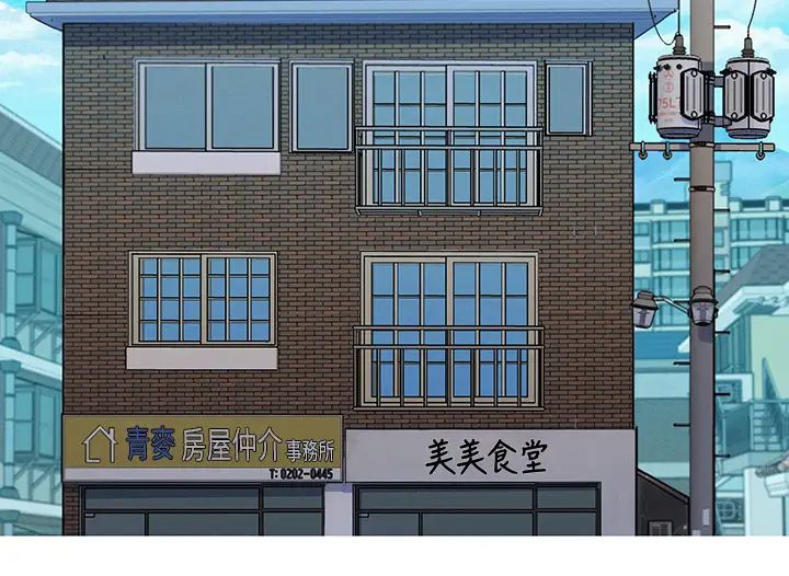 漂亮干姊姊第146话-为什么突然叫多熙的名字?