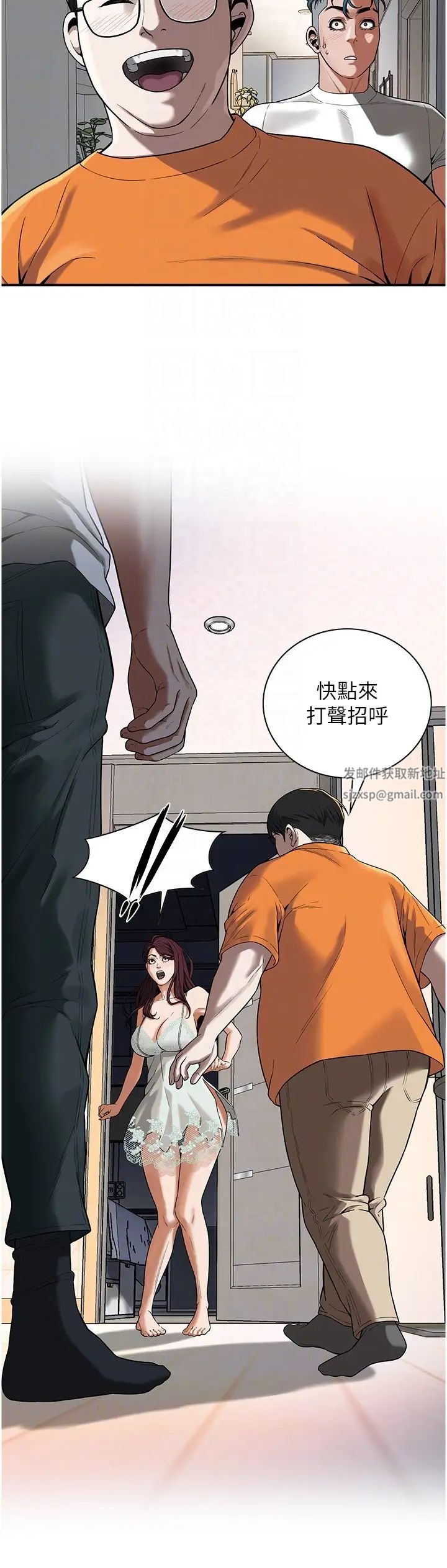 街头干架王第14话-深夜到大哥傢拜访嫂子