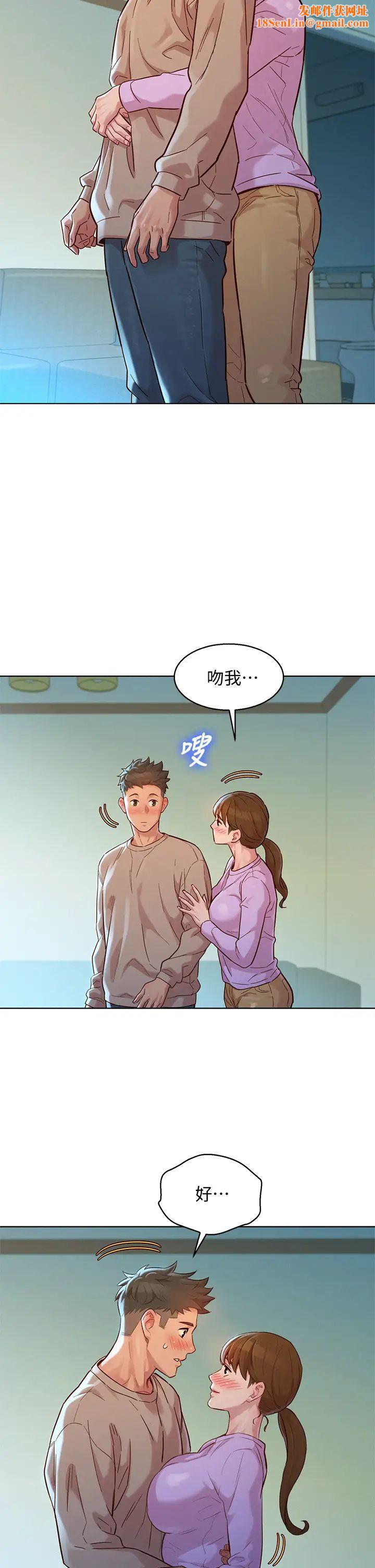 漂亮干姊姊第146话-为什么突然叫多熙的名字?