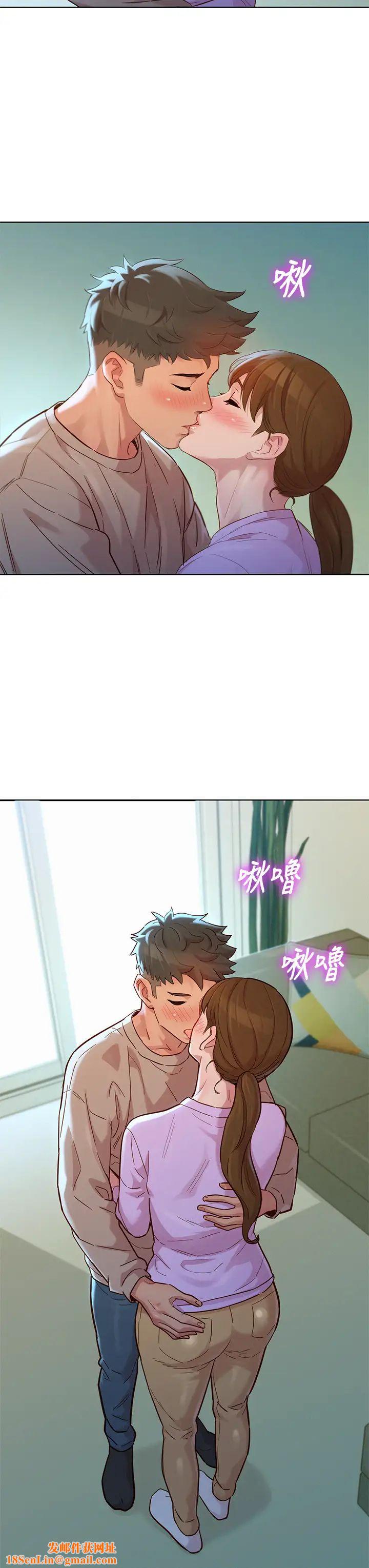 漂亮干姊姊第146话-为什么突然叫多熙的名字?