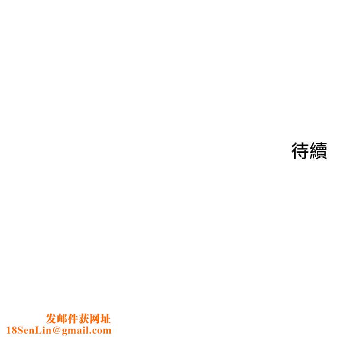 小巷里的秘密第15话-我的身体变得又湿又热