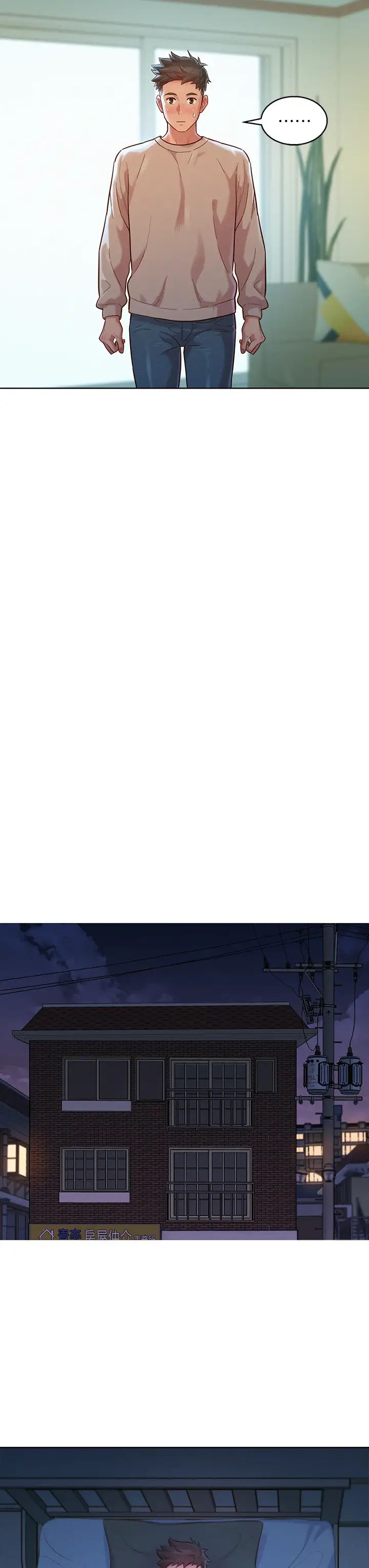 漂亮干姊姊第146话-为什么突然叫多熙的名字?