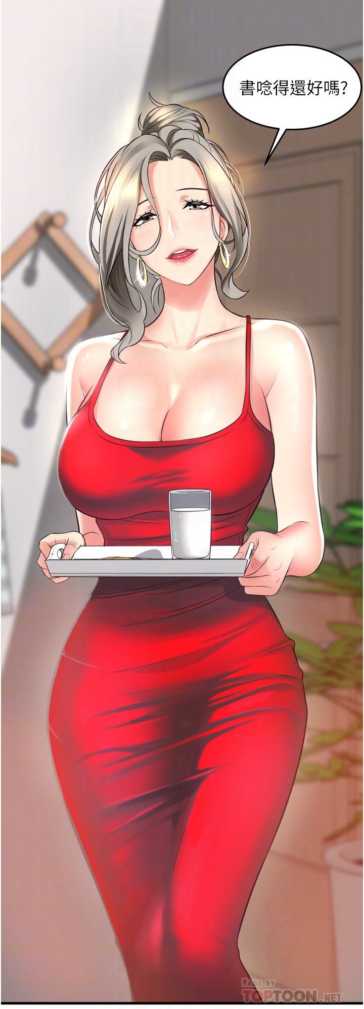 小巷里的秘密第16话-隻是练习而已,放轻松…